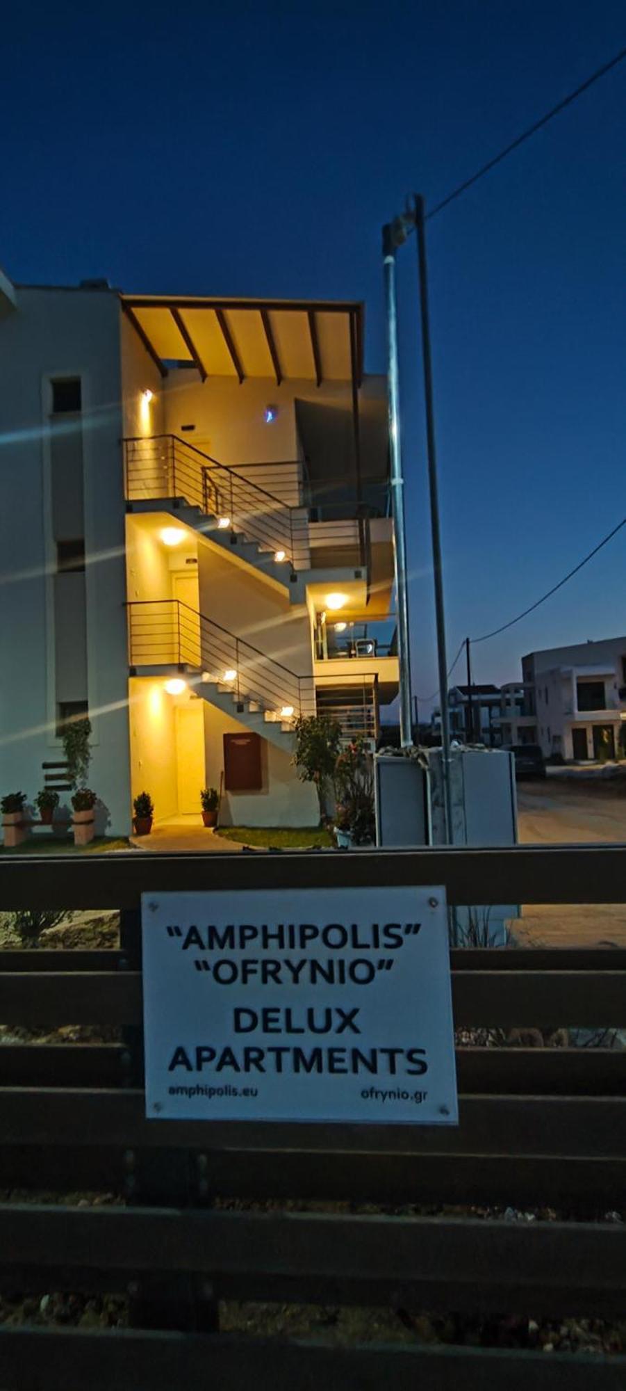 Ofrynio Deluxe Apartments Ofrínion Extérieur photo